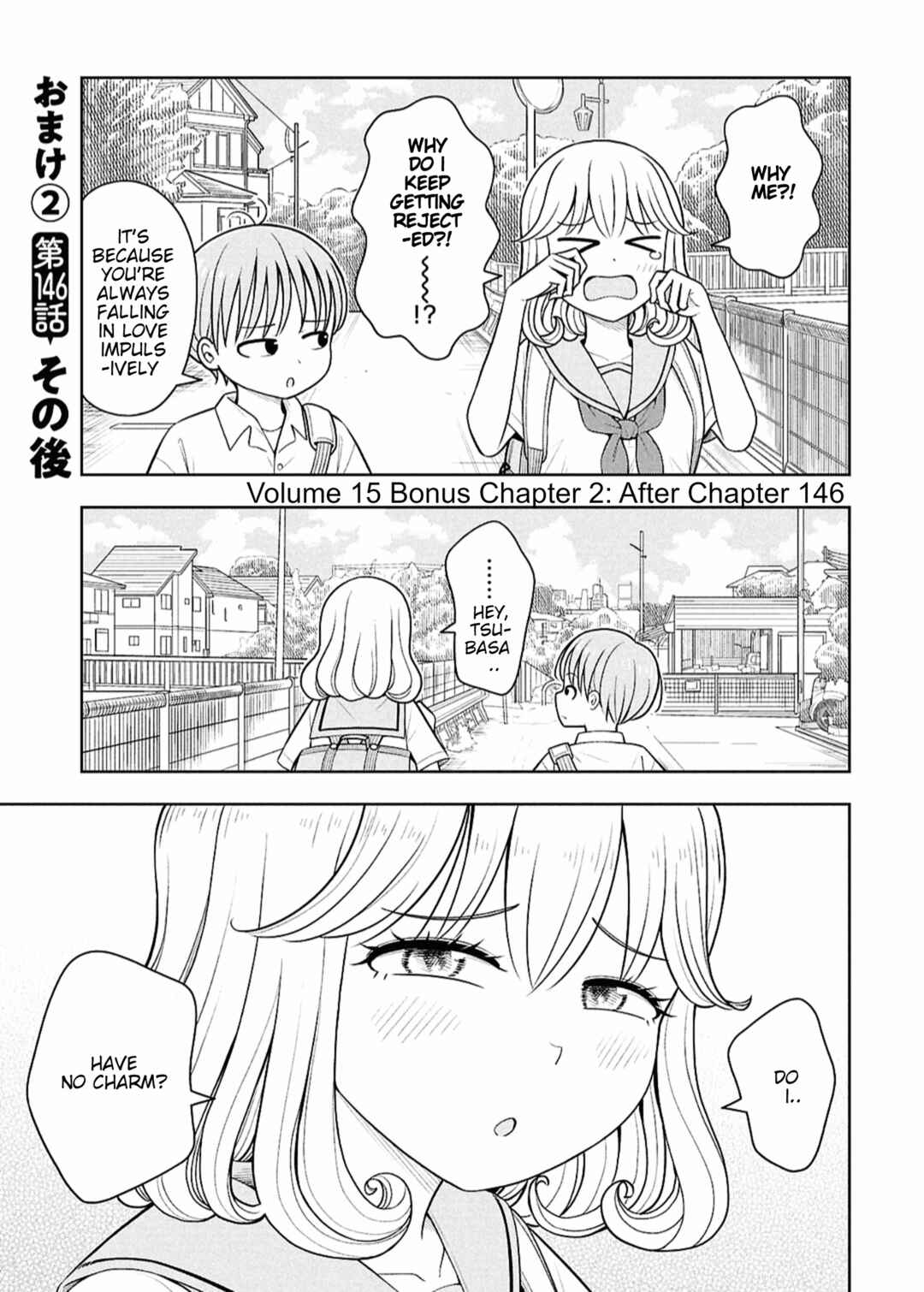Kyou kara Hajimeru Osananajimi Chapter 149.6 - Page 1