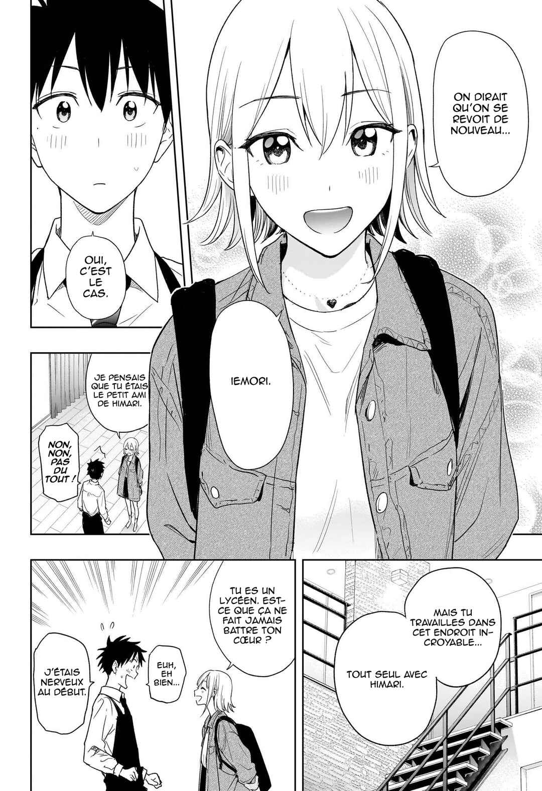 Himaten! Chapter 12 - Page 5