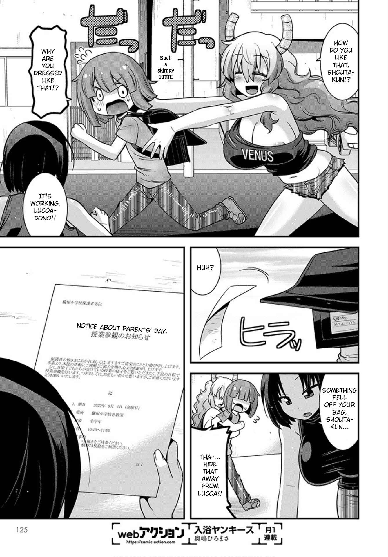 Kobayashi-san Chi no Maid Dragon - Lucoa wa Boku no ×× Desu Chapter 20 - Page 13