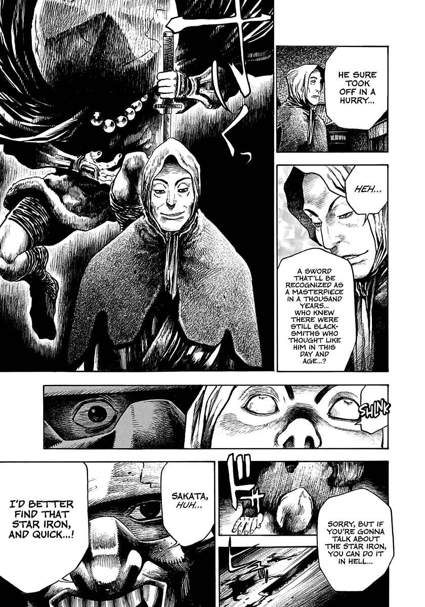 Kiomaru the Blacksmith Chapter 9 - Page 19