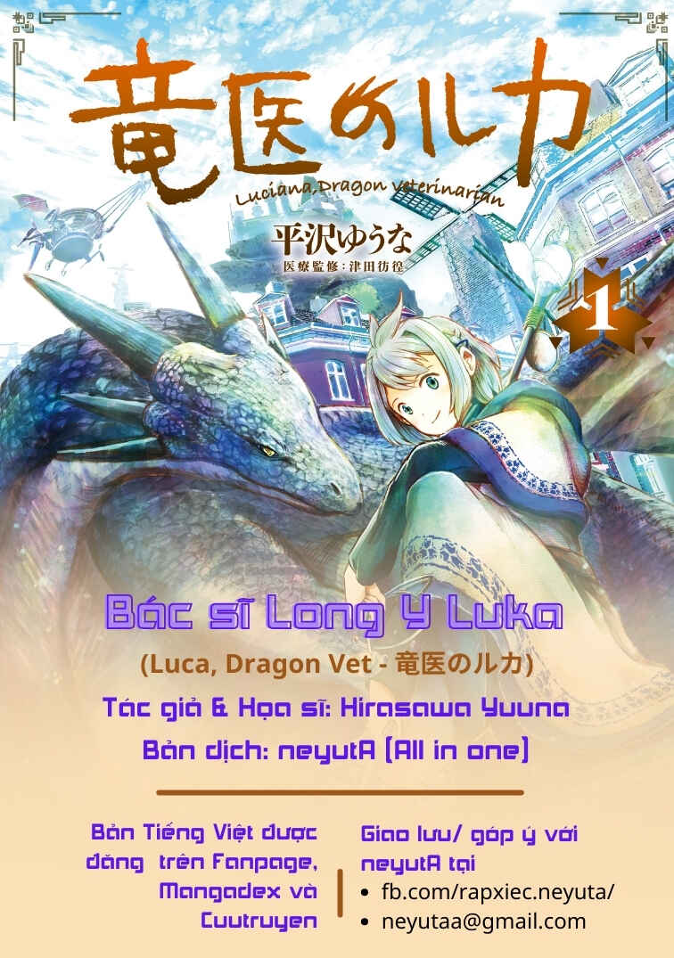 Ryuui no Luca Chapter 3 - Page 1