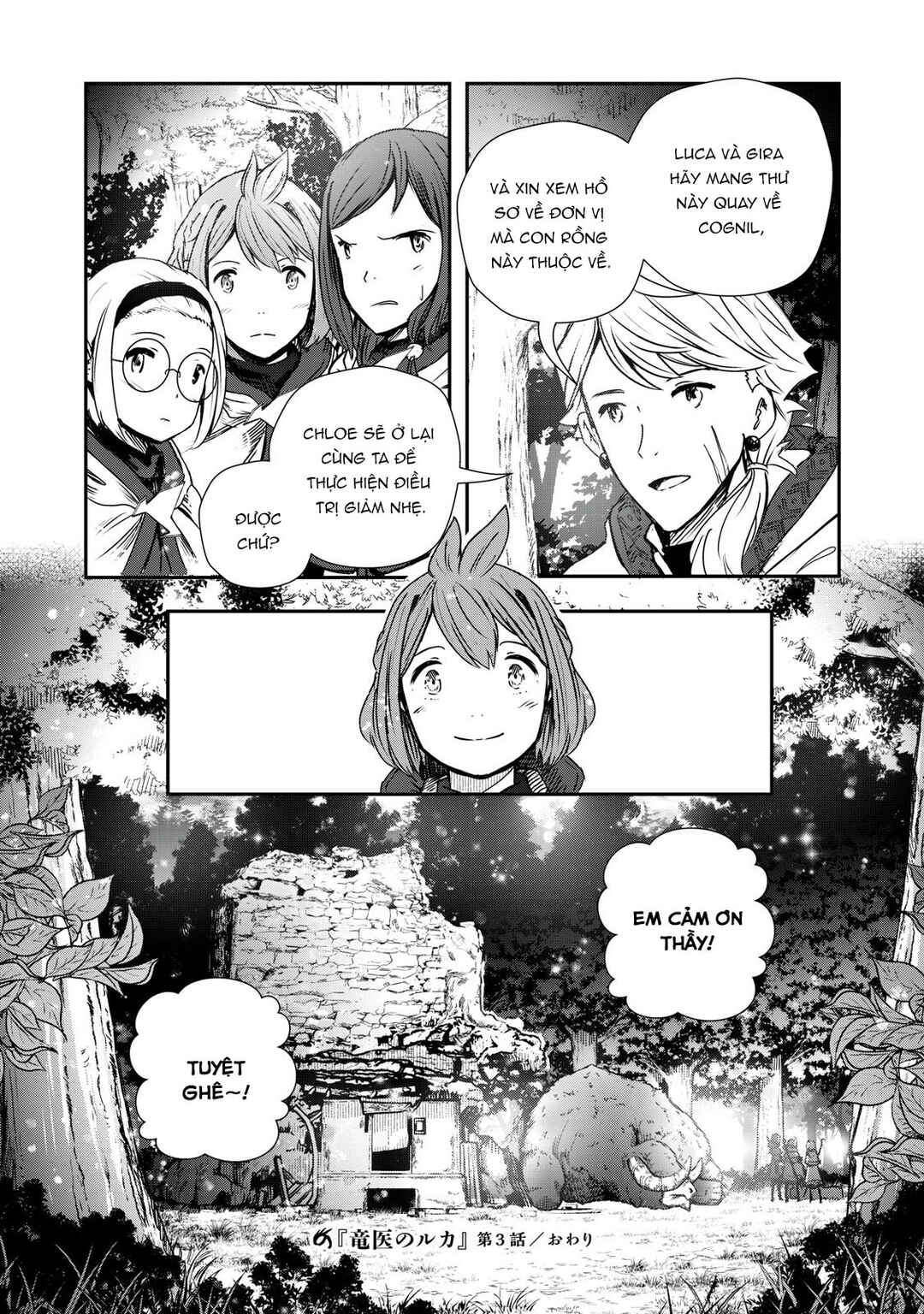 Ryuui no Luca Chapter 3 - Page 29