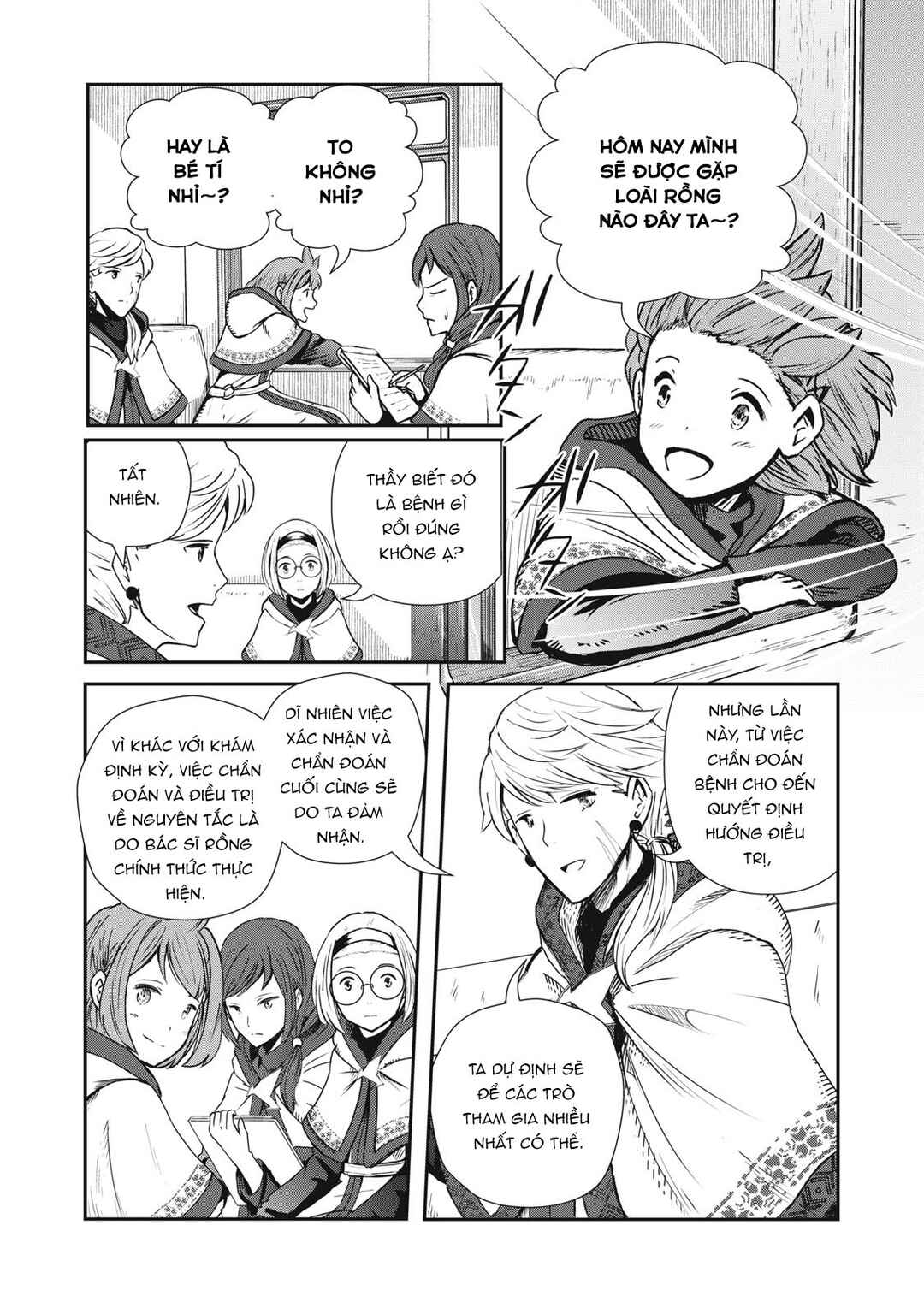 Ryuui no Luca Chapter 3 - Page 4