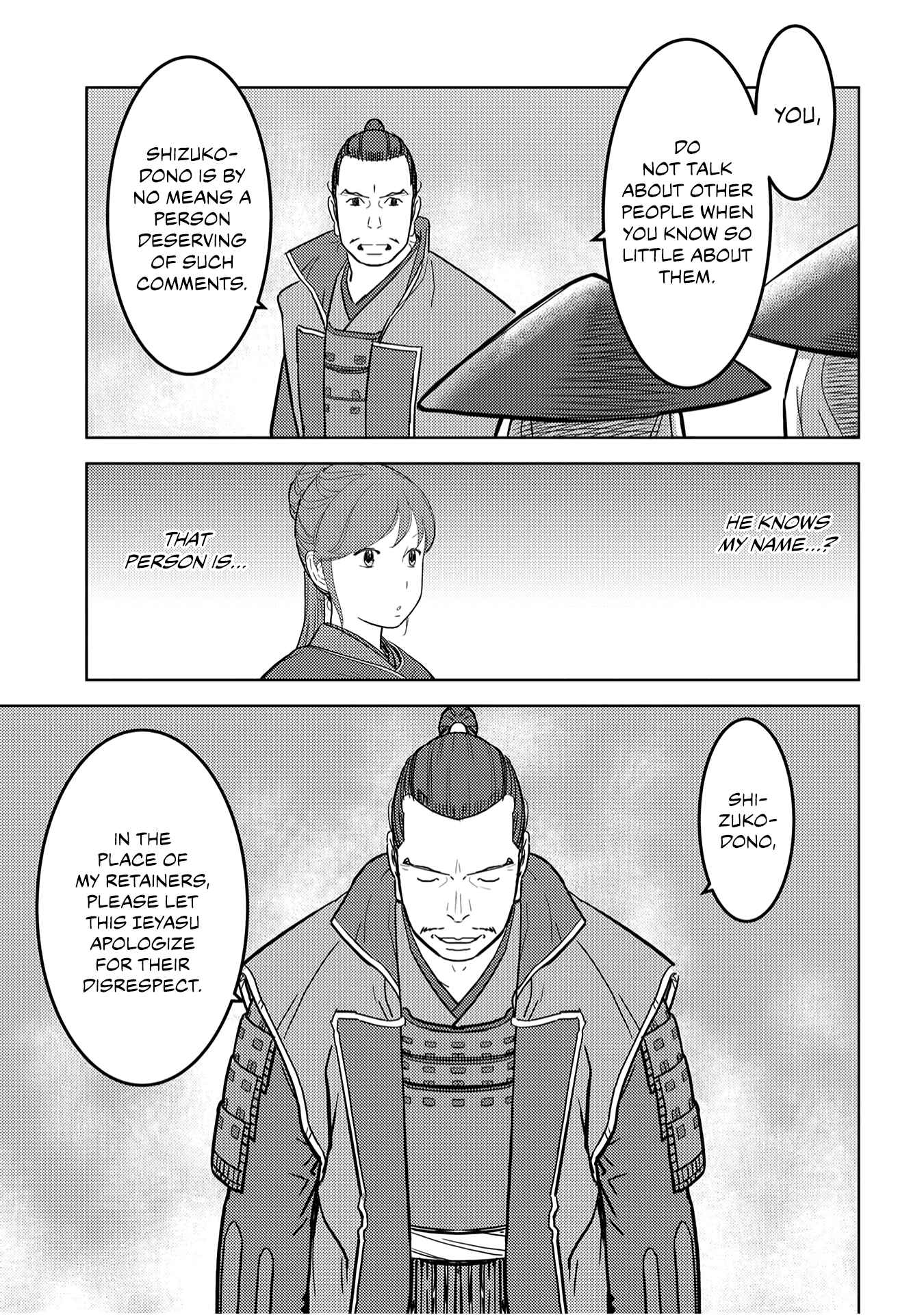 Sengoku Komachi Kuroutan Chapter 24 - Page 16