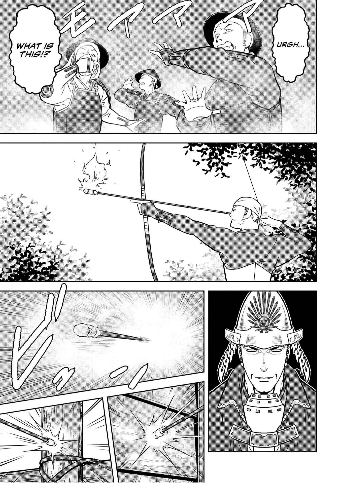 Sengoku Komachi Kuroutan Chapter 24 - Page 39