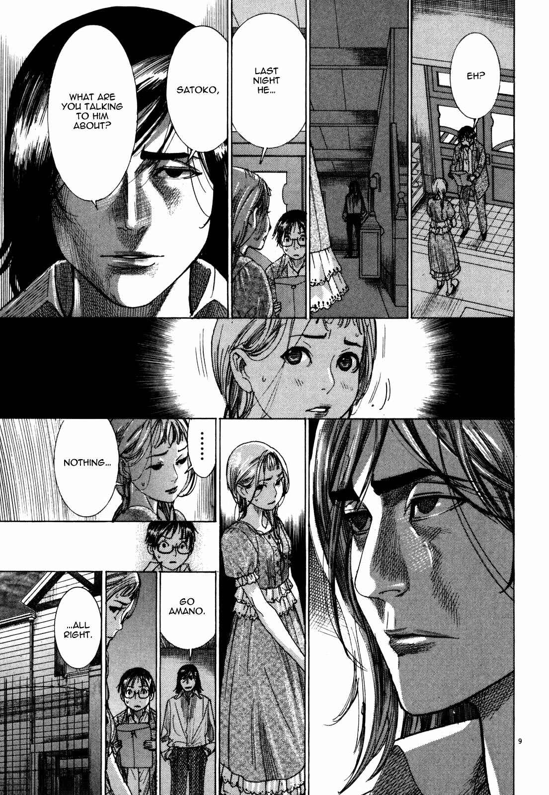 Yuureitou Chapter 10 - Page 11