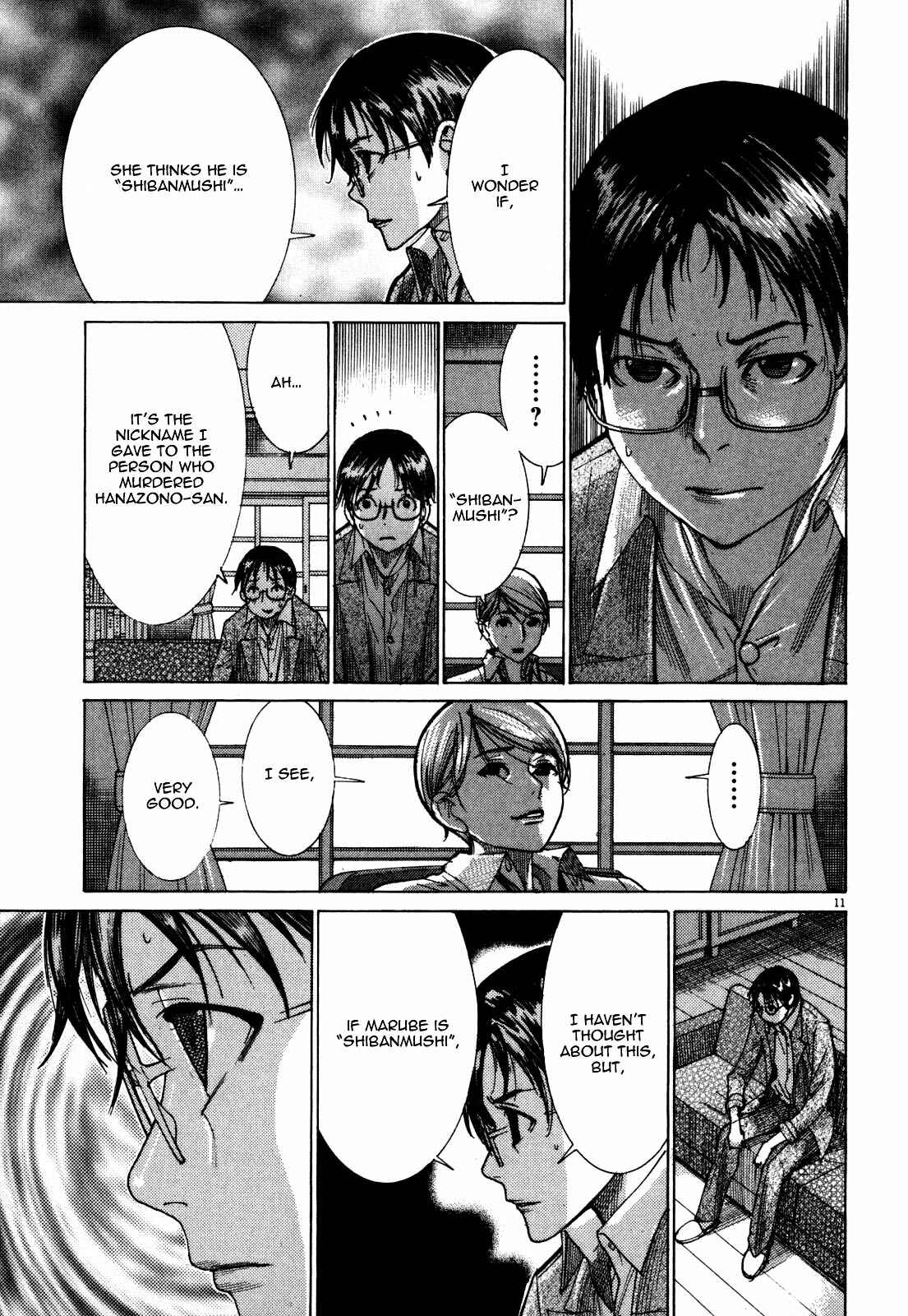 Yuureitou Chapter 10 - Page 13