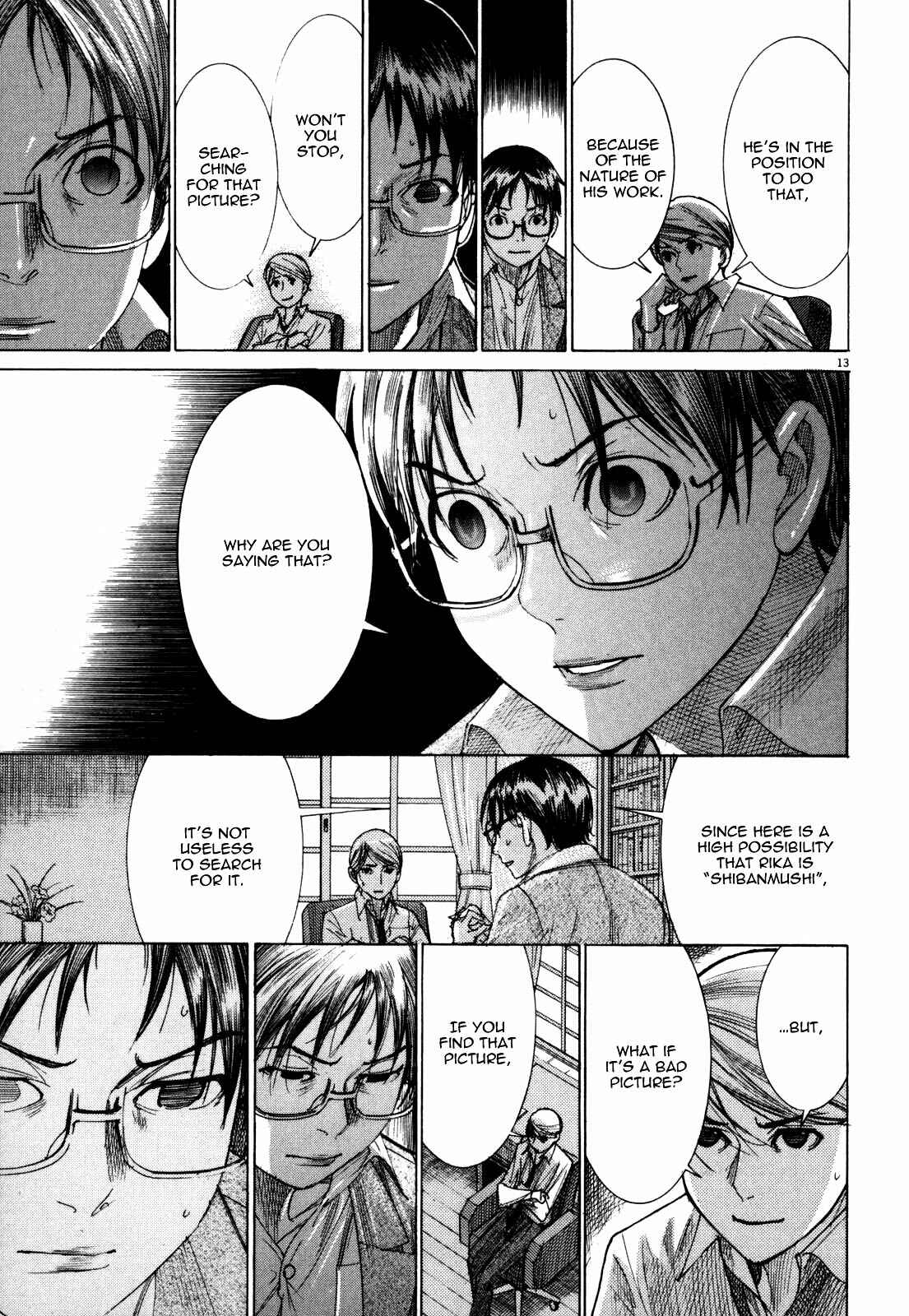 Yuureitou Chapter 10 - Page 15