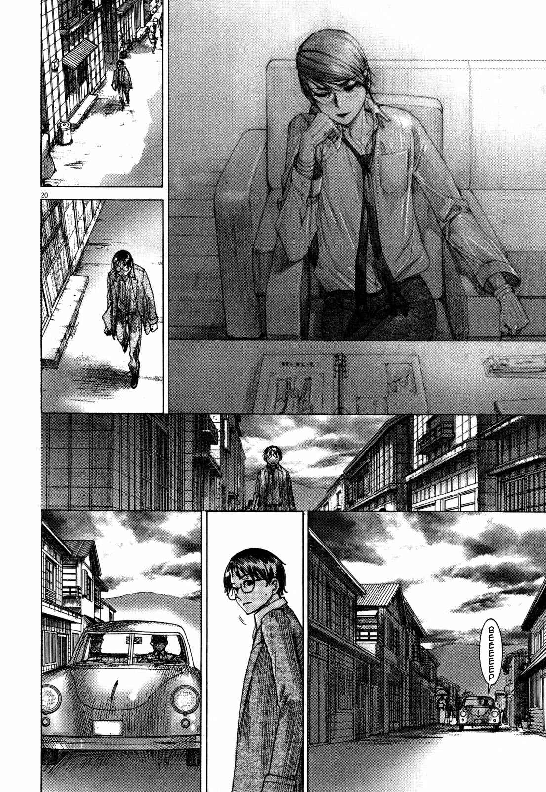 Yuureitou Chapter 10 - Page 22