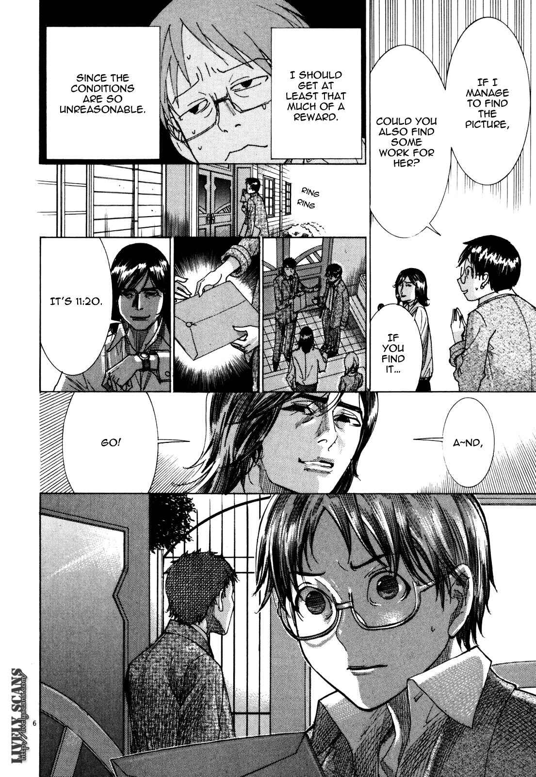 Yuureitou Chapter 10 - Page 8