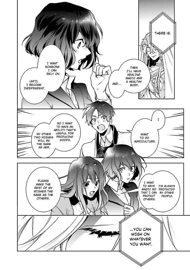 Isekai de Nonbiri Iyashi te Hajimemasu Chapter 1 - Page 16