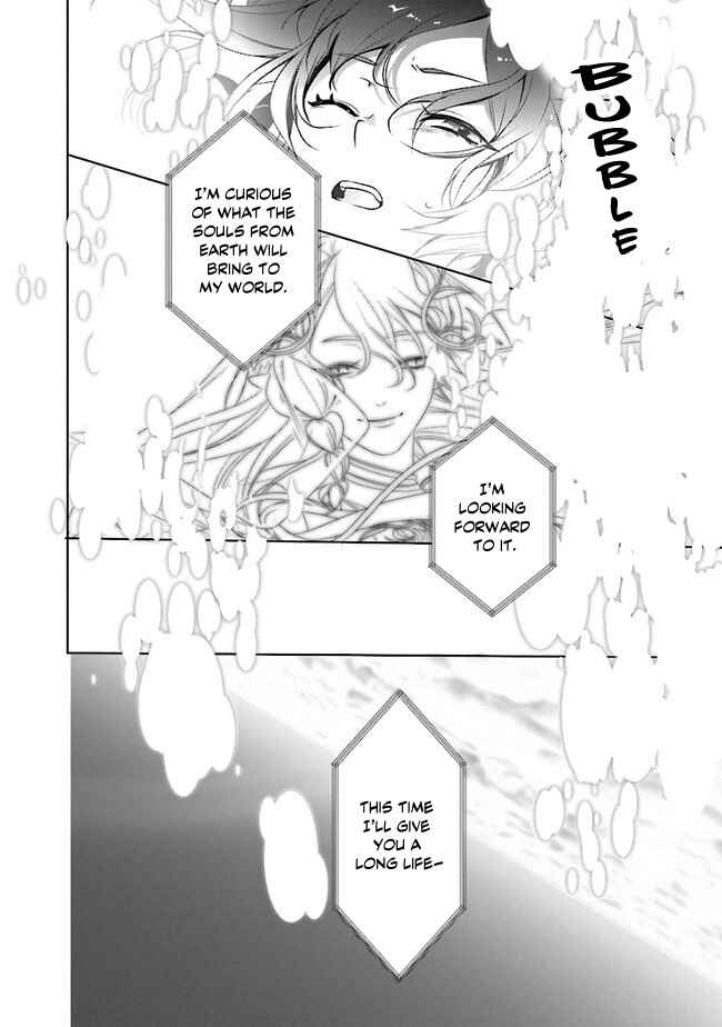 Isekai de Nonbiri Iyashi te Hajimemasu Chapter 1 - Page 18