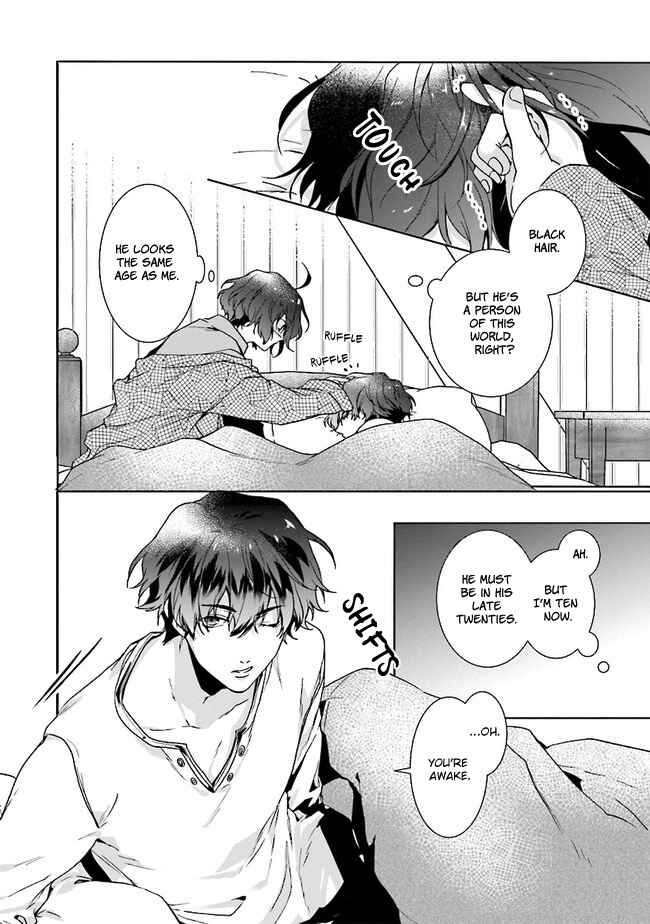 Isekai de Nonbiri Iyashi te Hajimemasu Chapter 1 - Page 22