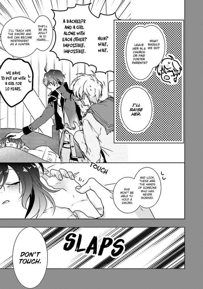 Isekai de Nonbiri Iyashi te Hajimemasu Chapter 1 - Page 31