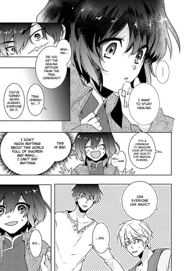 Isekai de Nonbiri Iyashi te Hajimemasu Chapter 1 - Page 37