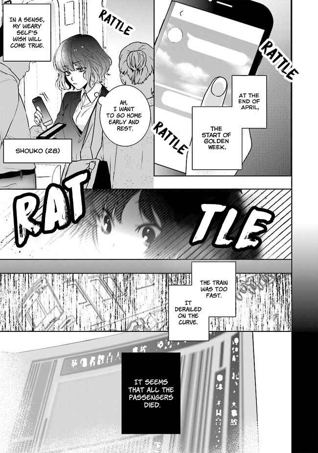 Isekai de Nonbiri Iyashi te Hajimemasu Chapter 1 - Page 7