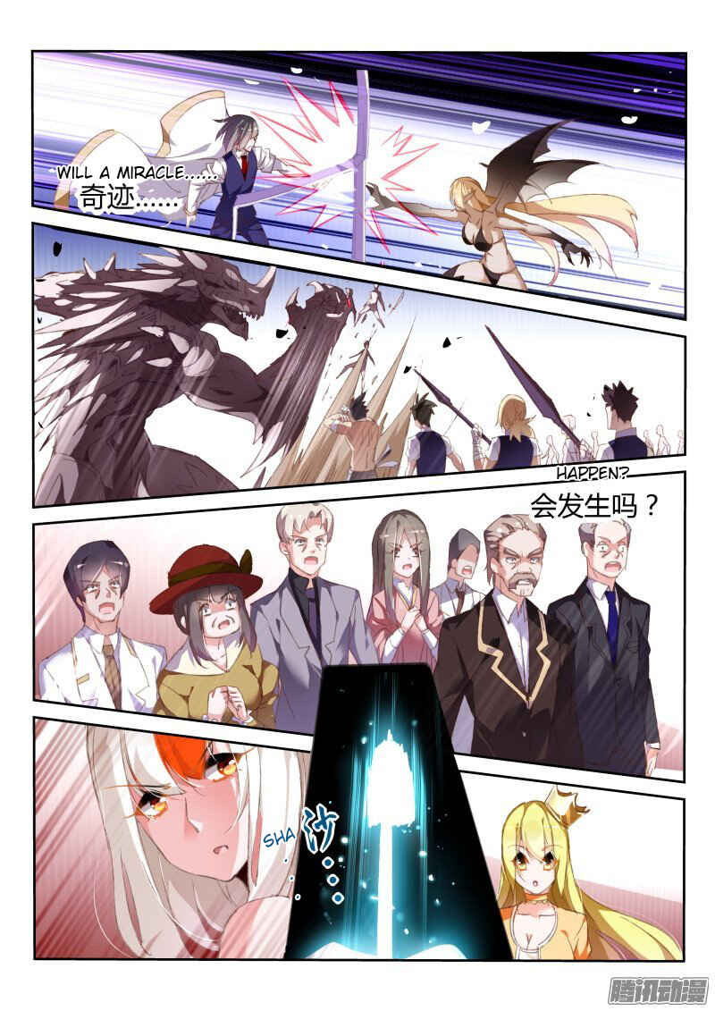 Demon Spirit Seed Manual Chapter 159 - Page 2