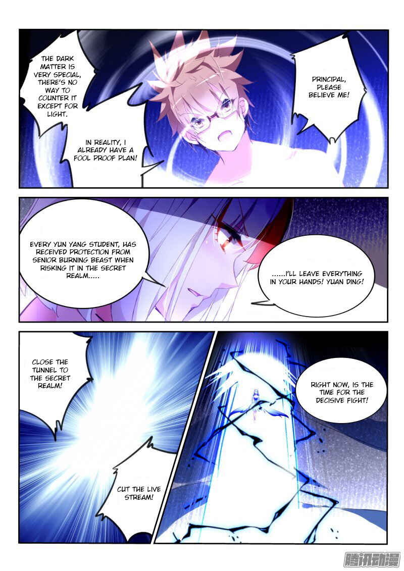 Demon Spirit Seed Manual Chapter 159 - Page 8