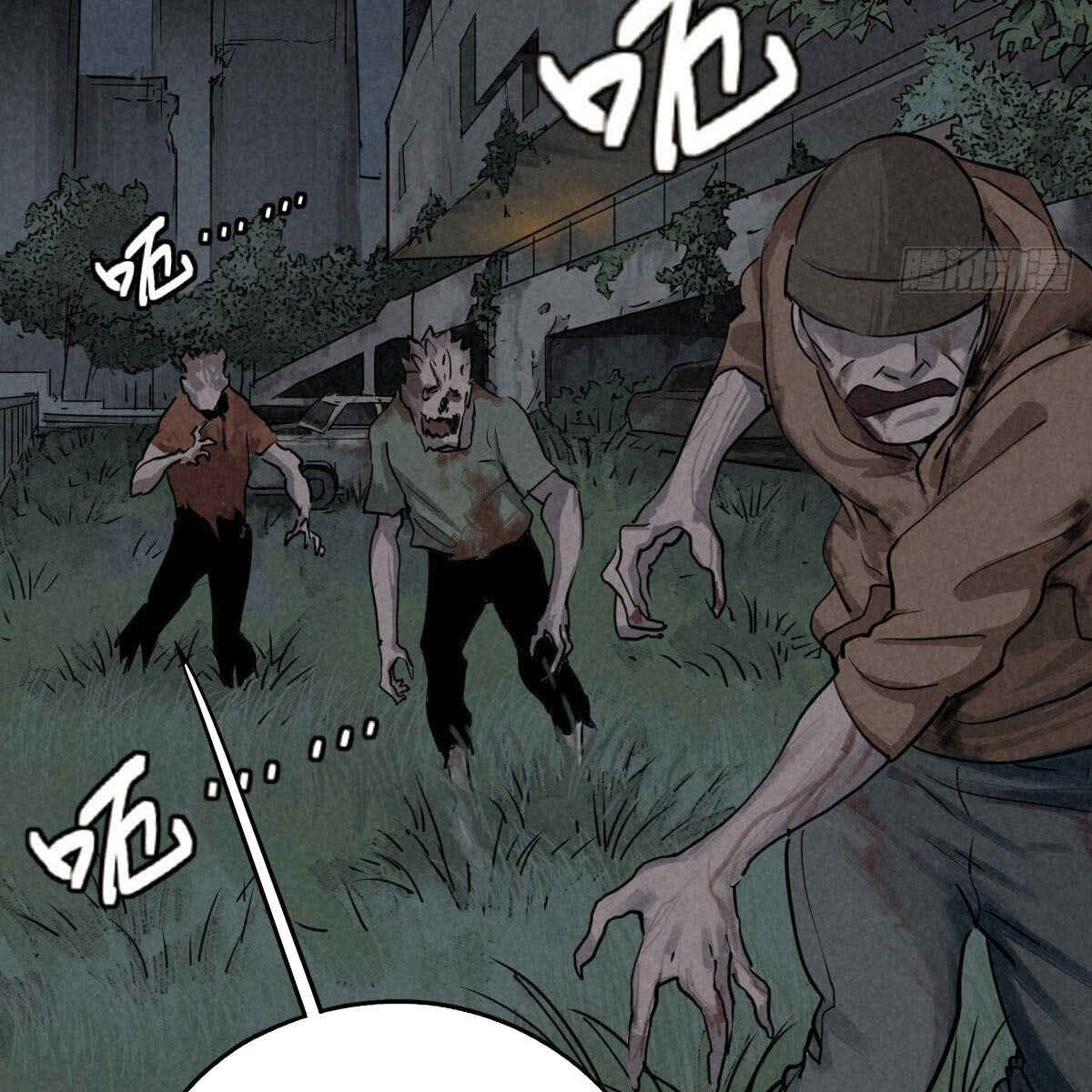 Trace of Doomsday Chapter 63 - Page 12