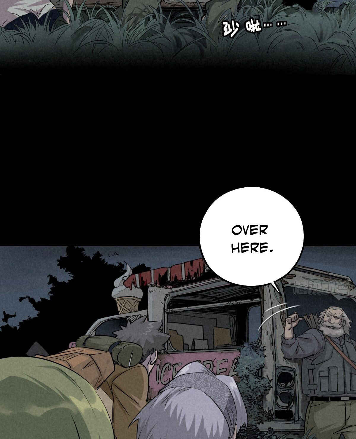 Trace of Doomsday Chapter 63 - Page 5