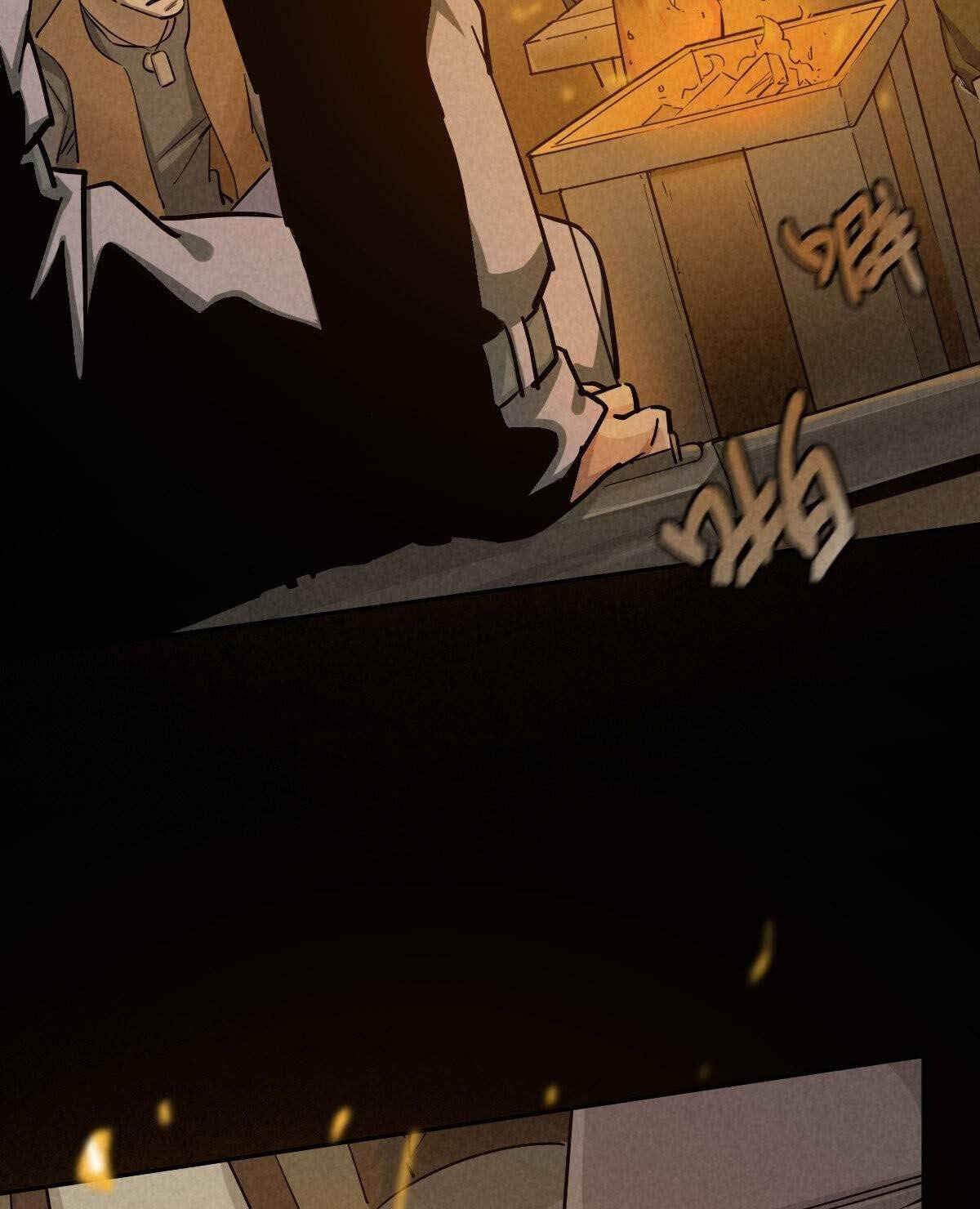 Trace of Doomsday Chapter 63 - Page 71