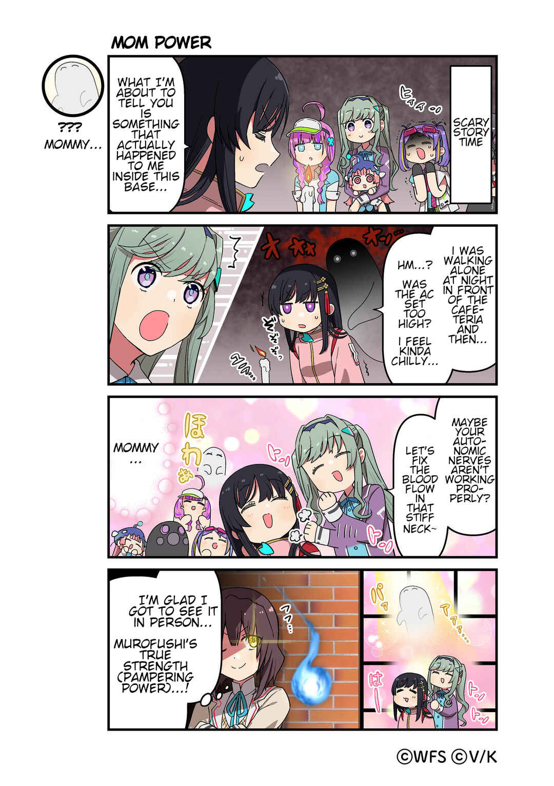 Heaven Burns Red Official 4-Koma Chapter 182 - Page 1