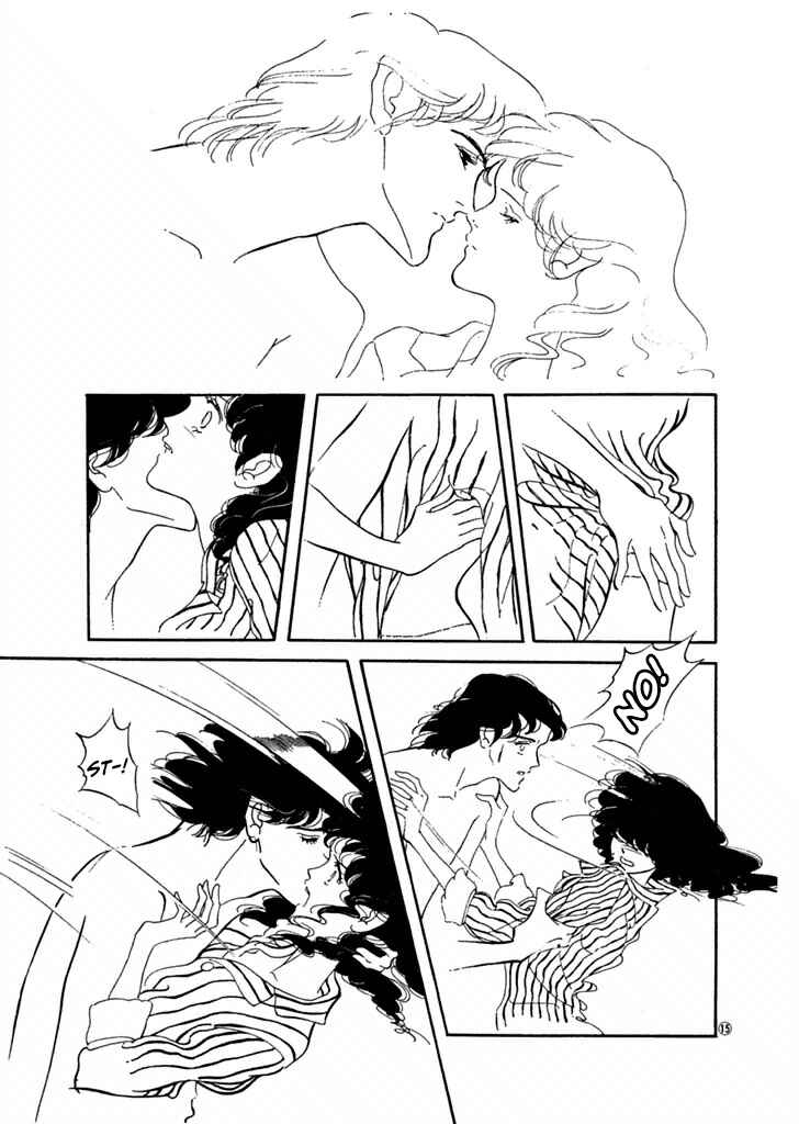 High Teen Boogie Chapter 21 - Page 14