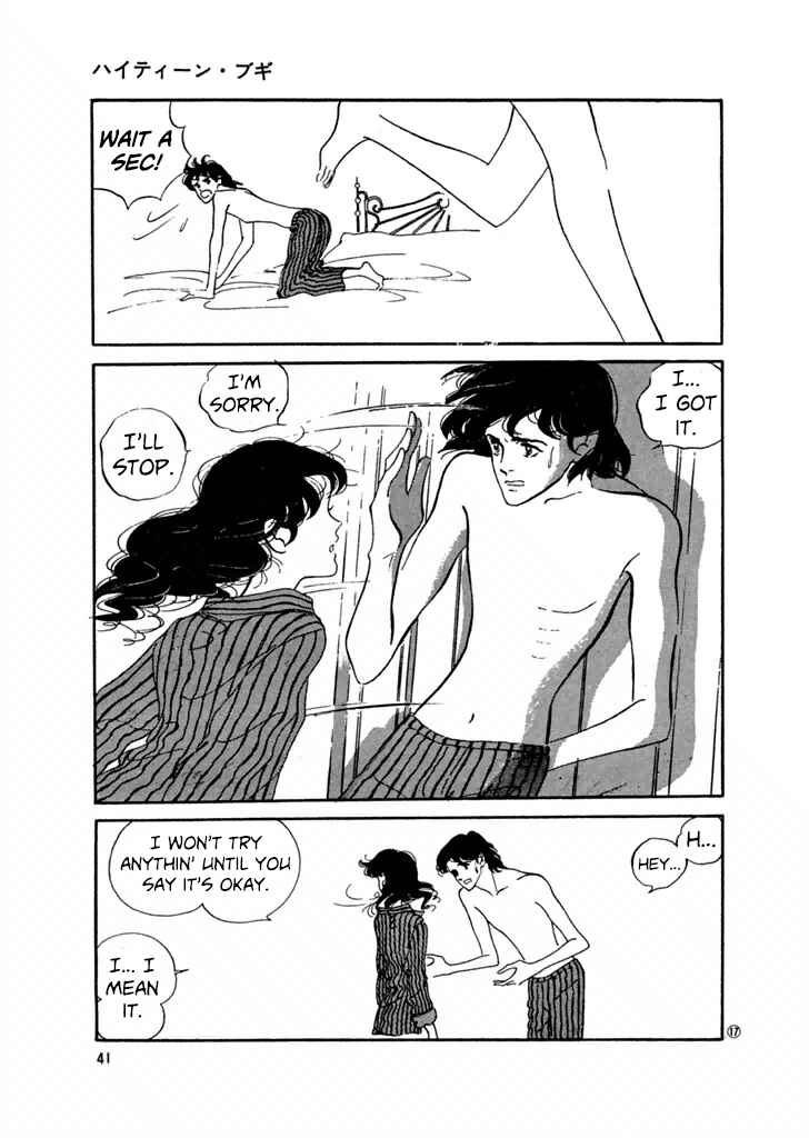 High Teen Boogie Chapter 21 - Page 16