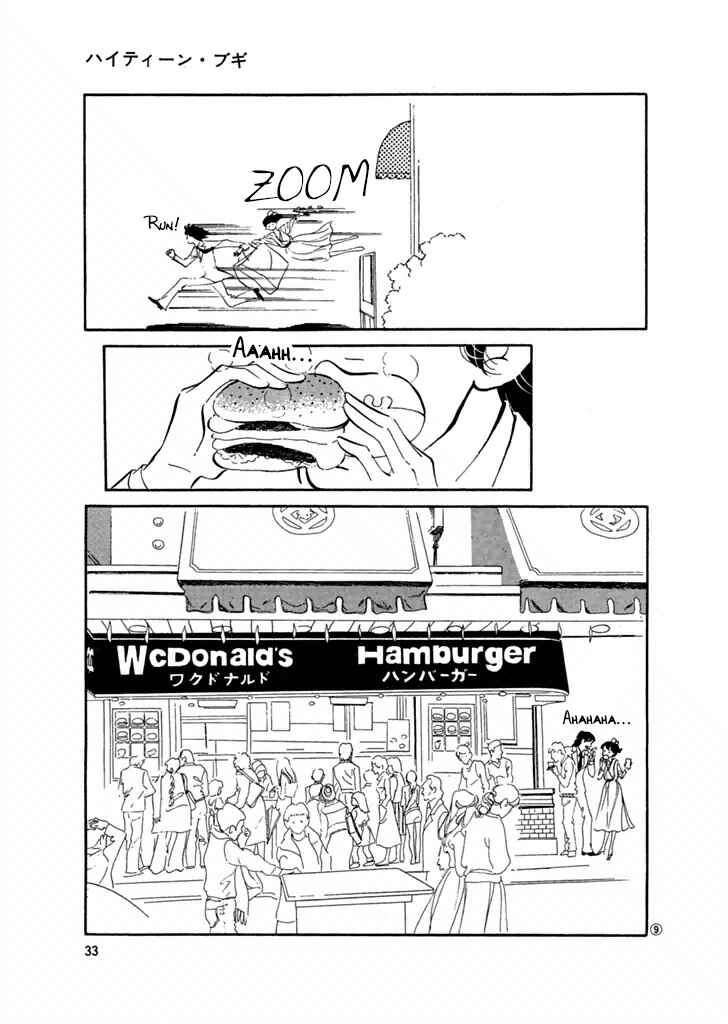High Teen Boogie Chapter 21 - Page 8