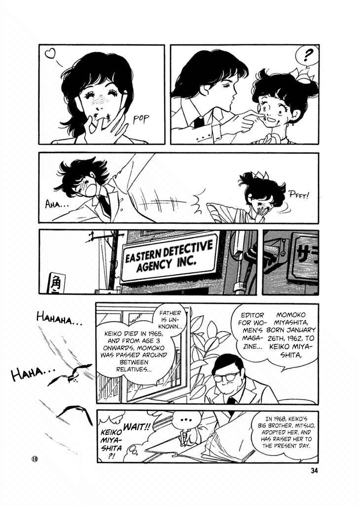 High Teen Boogie Chapter 21 - Page 9