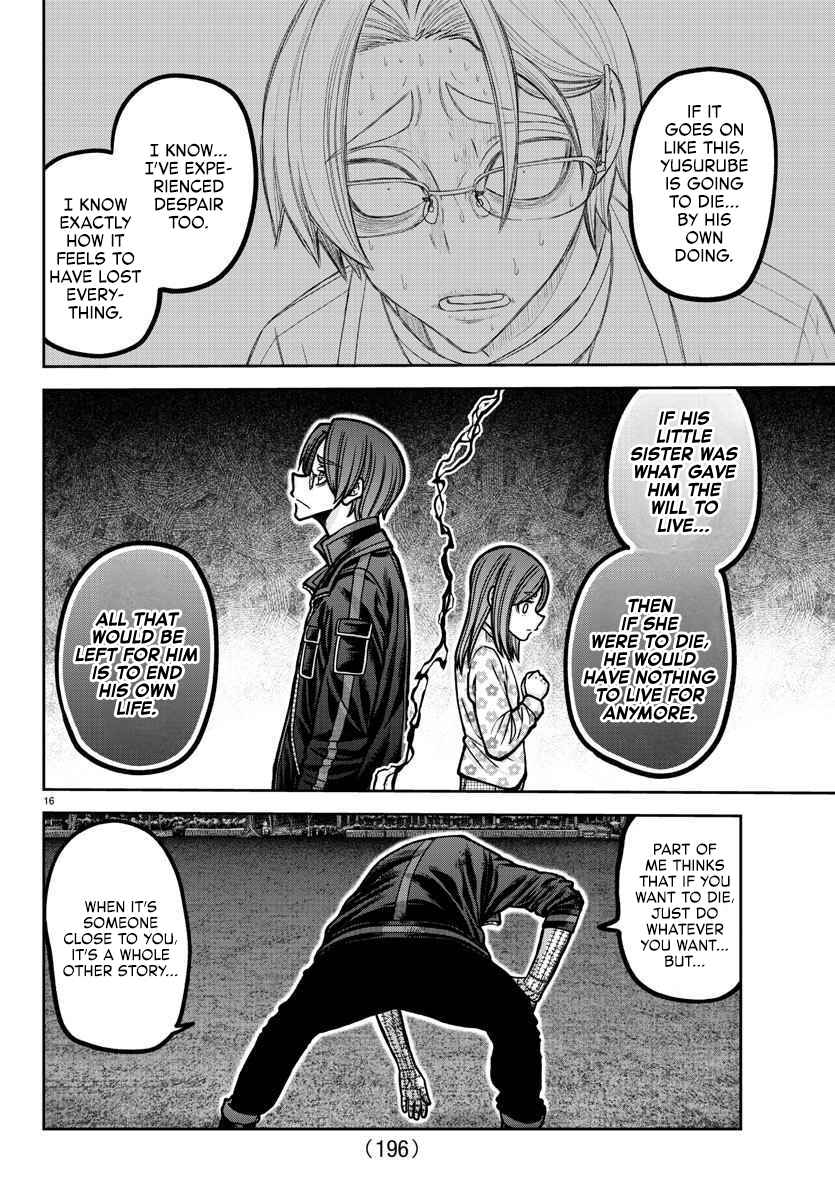 Tougen Anki Chapter 192 - Page 17