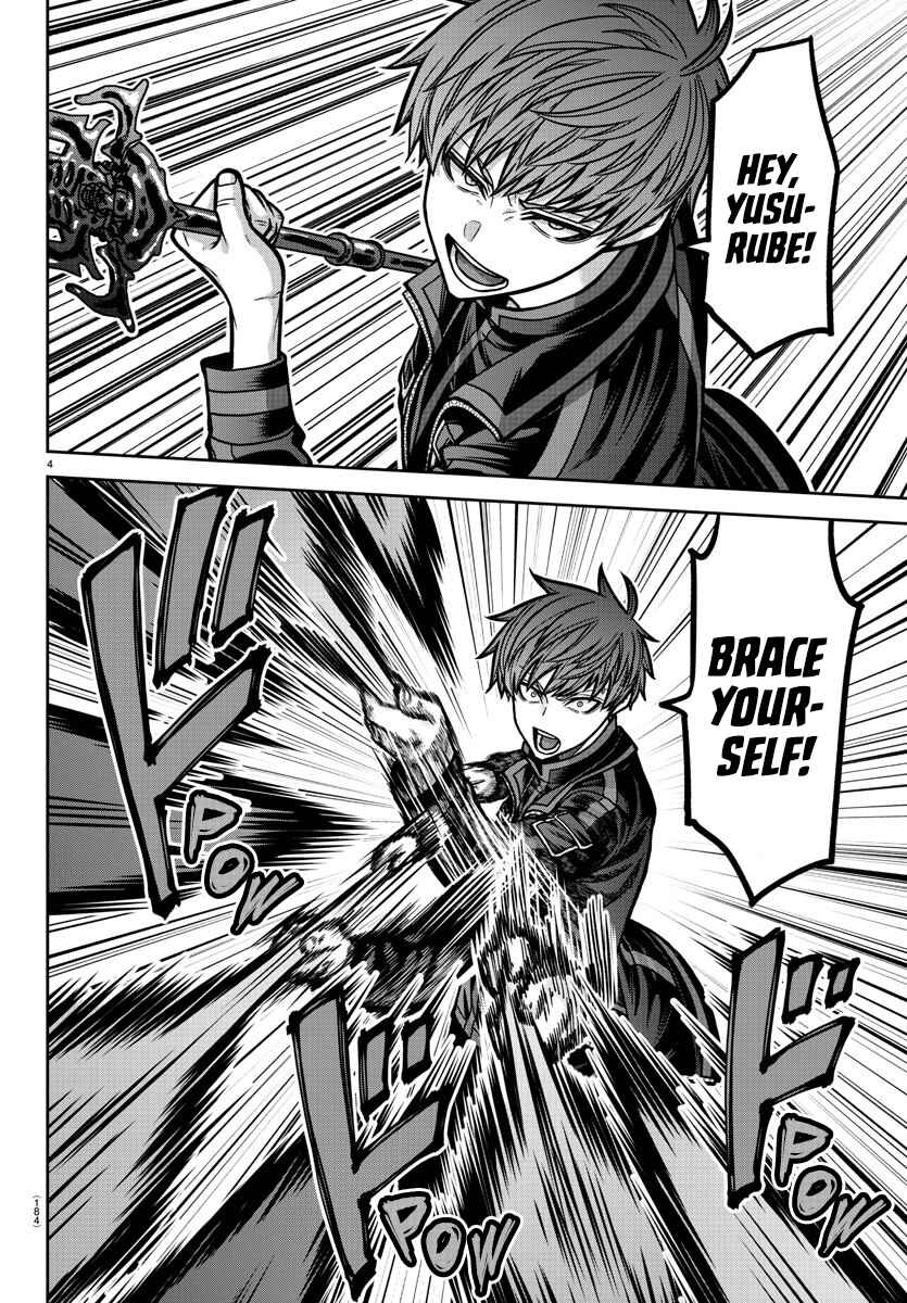 Tougen Anki Chapter 192 - Page 5