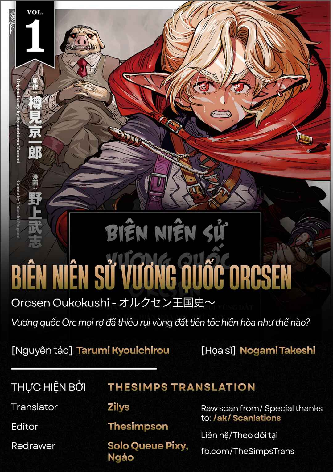 Orcsen Oukokushi ~Yaban na Orc no Kuni wa, Ikanishite Heiwa na Elf no Kuni wo Yakiharau ni Itatta ka~ Chapter 6 - Page 1