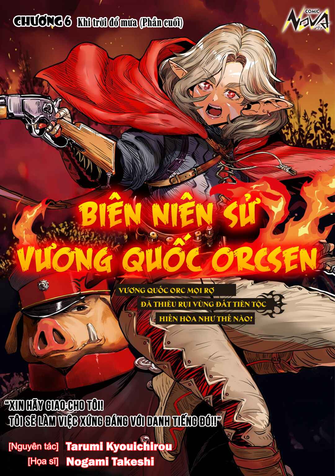 Orcsen Oukokushi ~Yaban na Orc no Kuni wa, Ikanishite Heiwa na Elf no Kuni wo Yakiharau ni Itatta ka~ Chapter 6 - Page 2