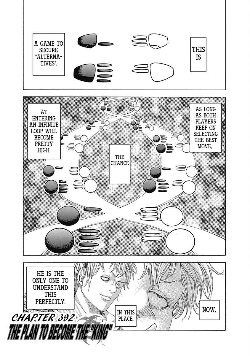 Usogui Chapter 392 - Page 1