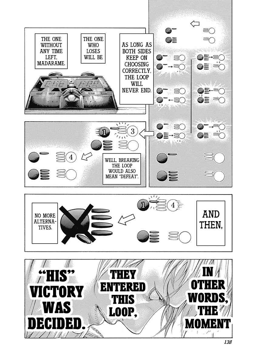 Usogui Chapter 392 - Page 2