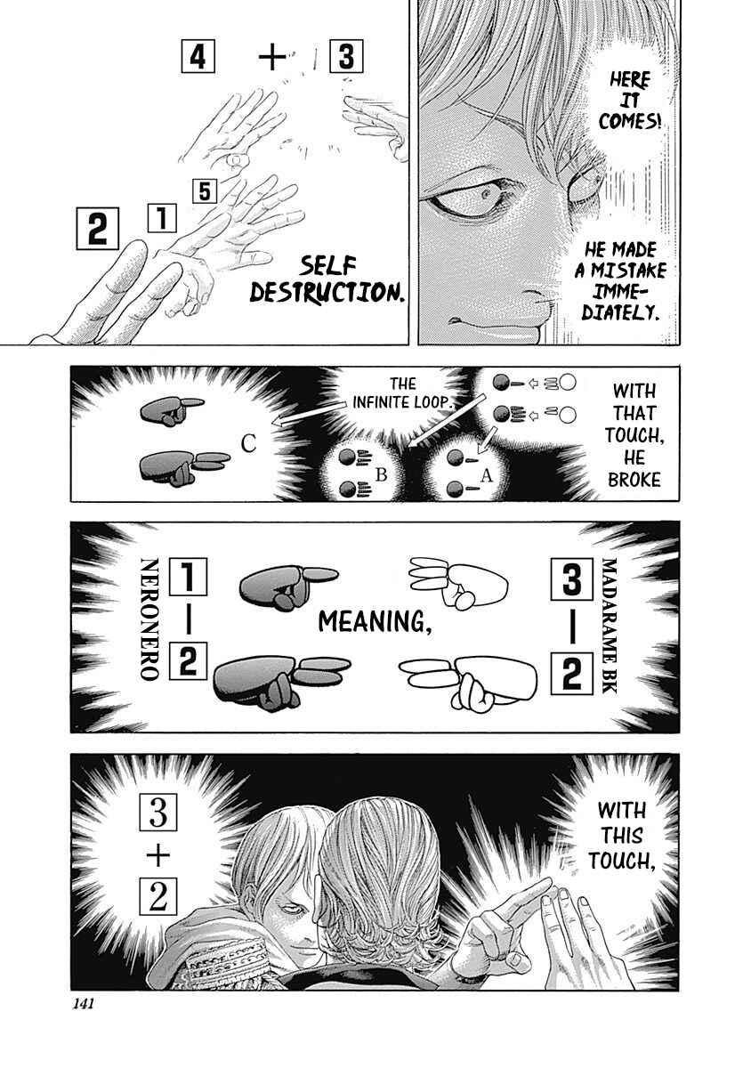 Usogui Chapter 392 - Page 5