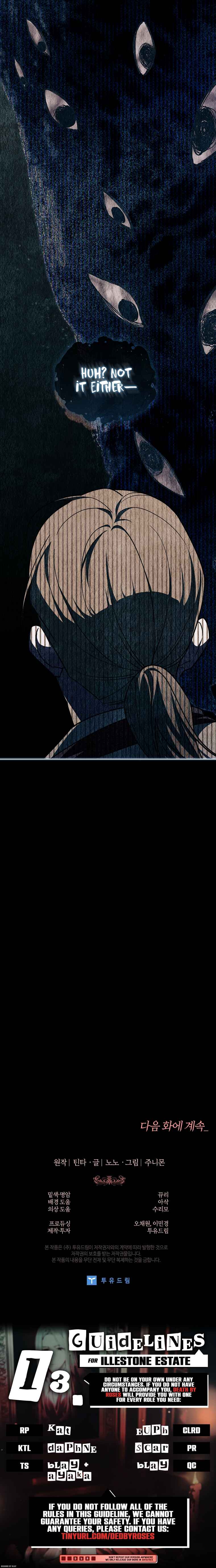 Illeston Jeotaeg ui 100-gaji Jeoju Chapter 24 - Page 23