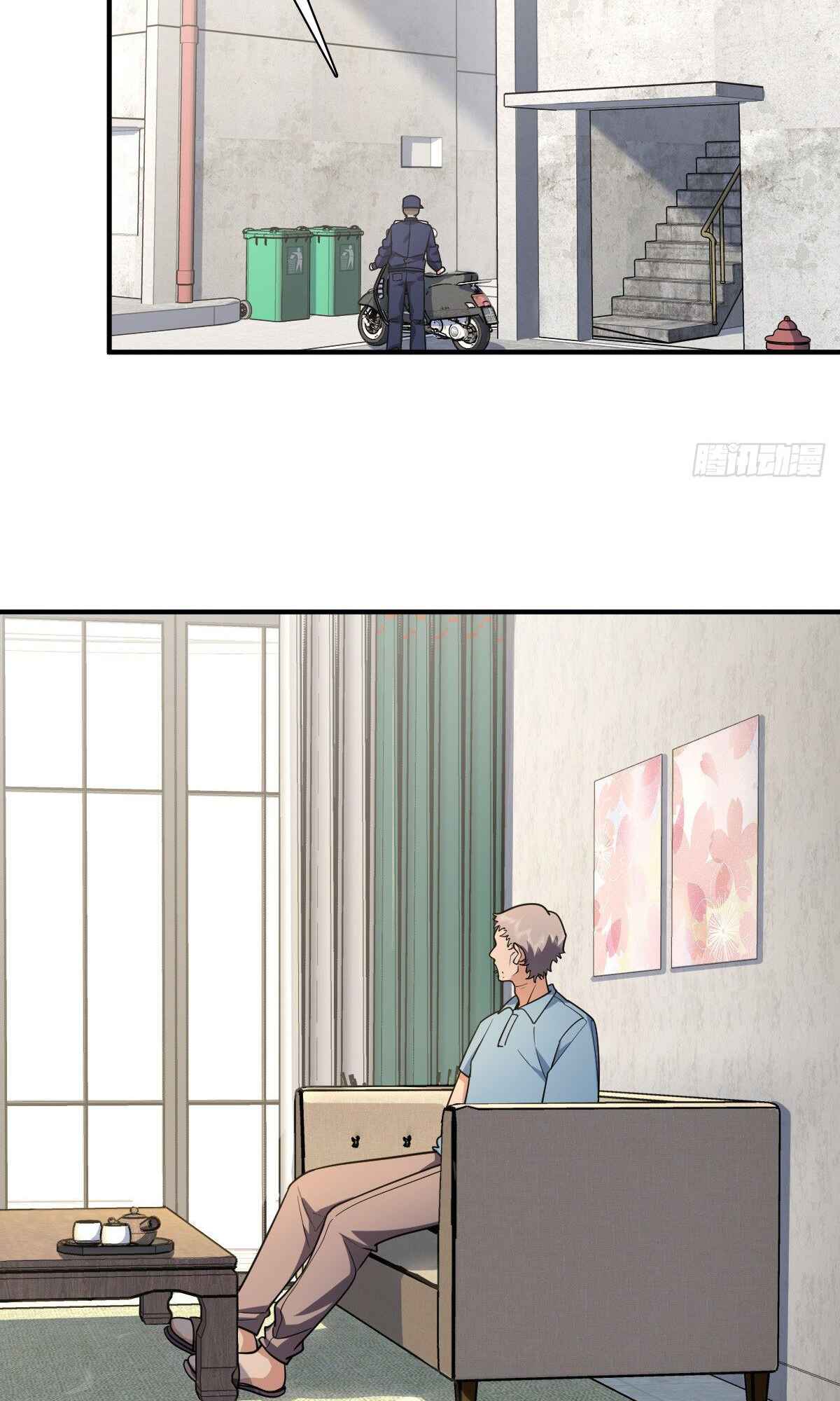 Wǒ Jiā Lǎopo Láizì Yīqiān Nián Qián Chapter 28 - Page 31