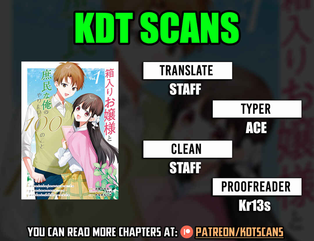 Hakoiri Ojou-sama to Shoumin na Ore no Yaritai 100 no Koto Chapter 3 - Page 1