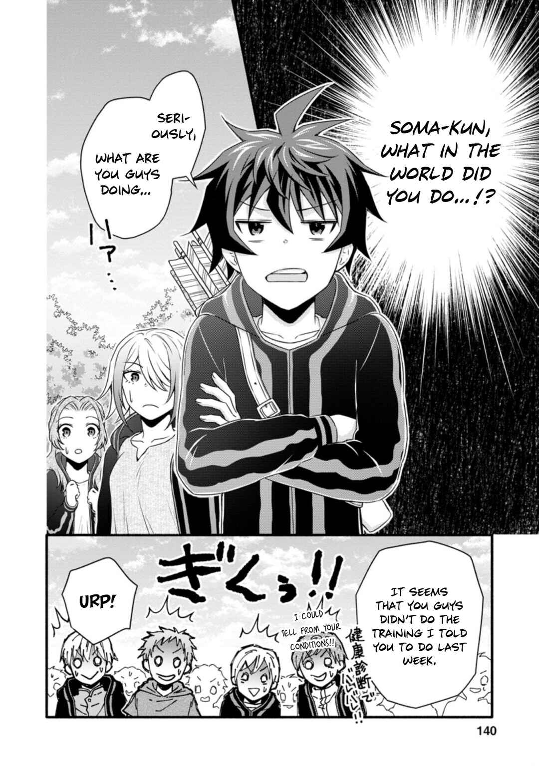 Gakuen Kishi no Level Up! Level 1000 Koe no Tenseisha, Ochikobore Class ni Nyuugaku. Soshite, Chapter 20 - Page 19