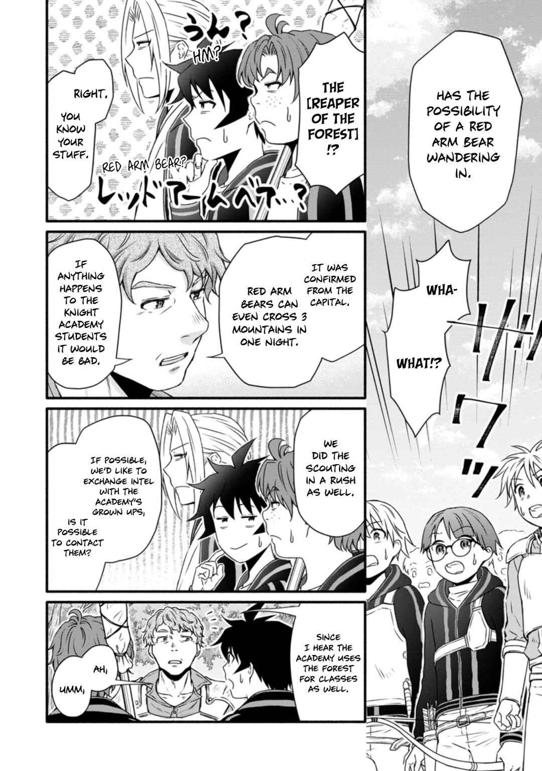 Gakuen Kishi no Level Up! Level 1000 Koe no Tenseisha, Ochikobore Class ni Nyuugaku. Soshite, Chapter 20 - Page 3