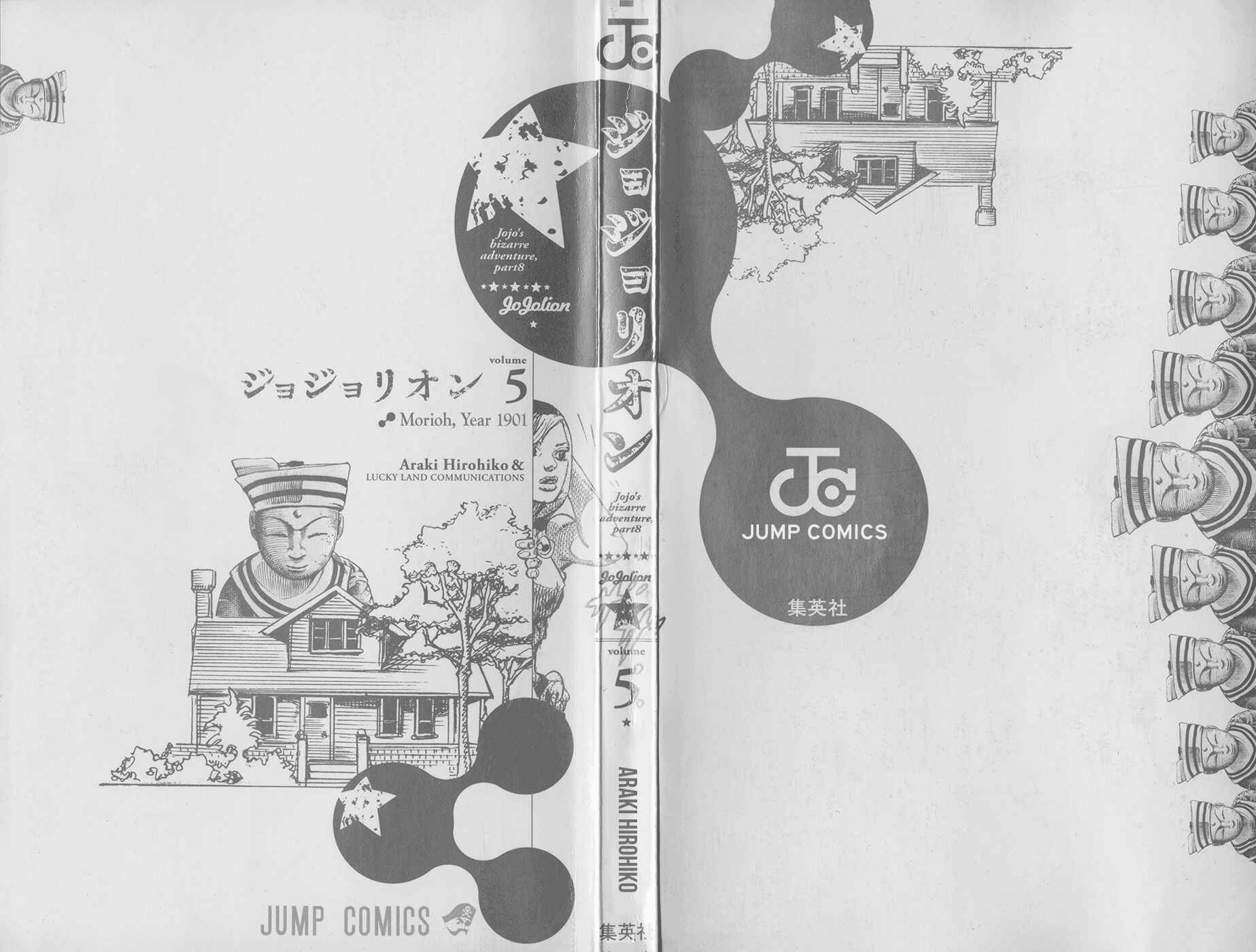 JoJo no Kimyou na Bouken: Part 8 - JoJolion Chapter 19 - Page 3