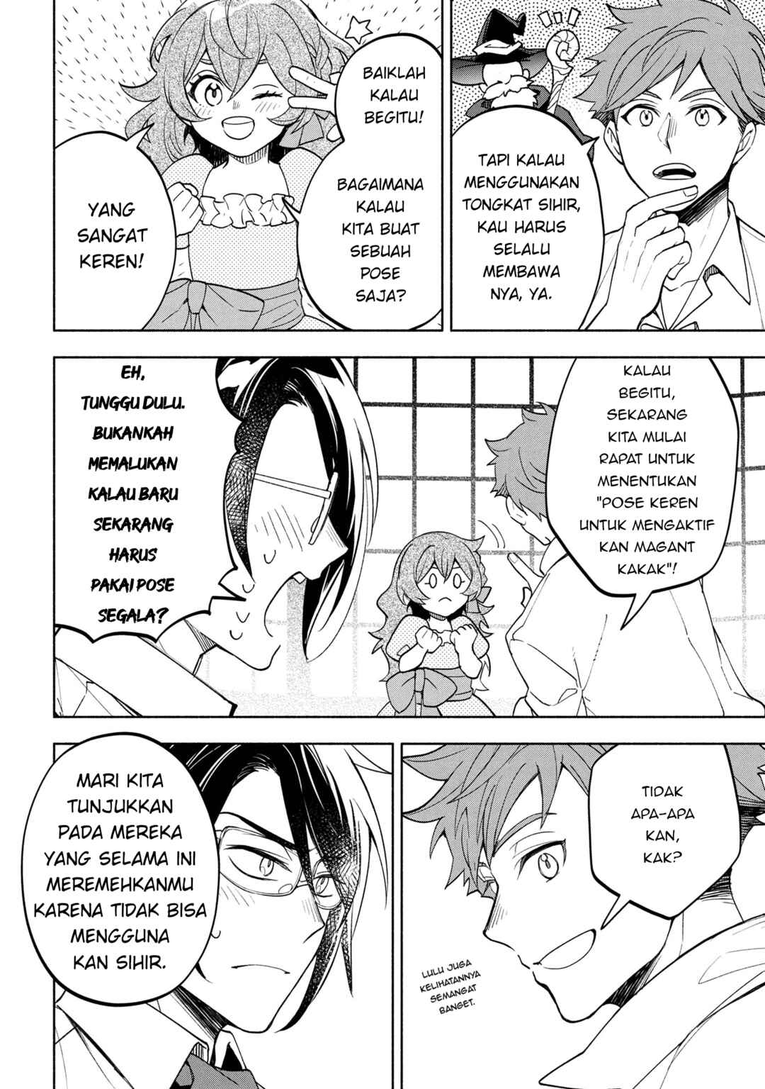 Ore no Manamusume wa Akuyaku Reijou Chapter 2 - Page 12