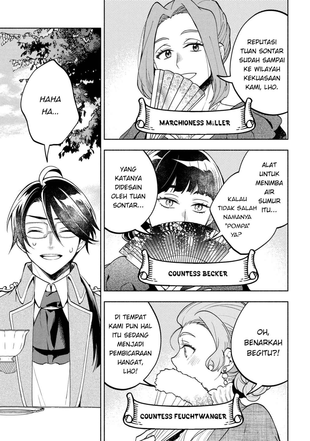 Ore no Manamusume wa Akuyaku Reijou Chapter 2 - Page 15