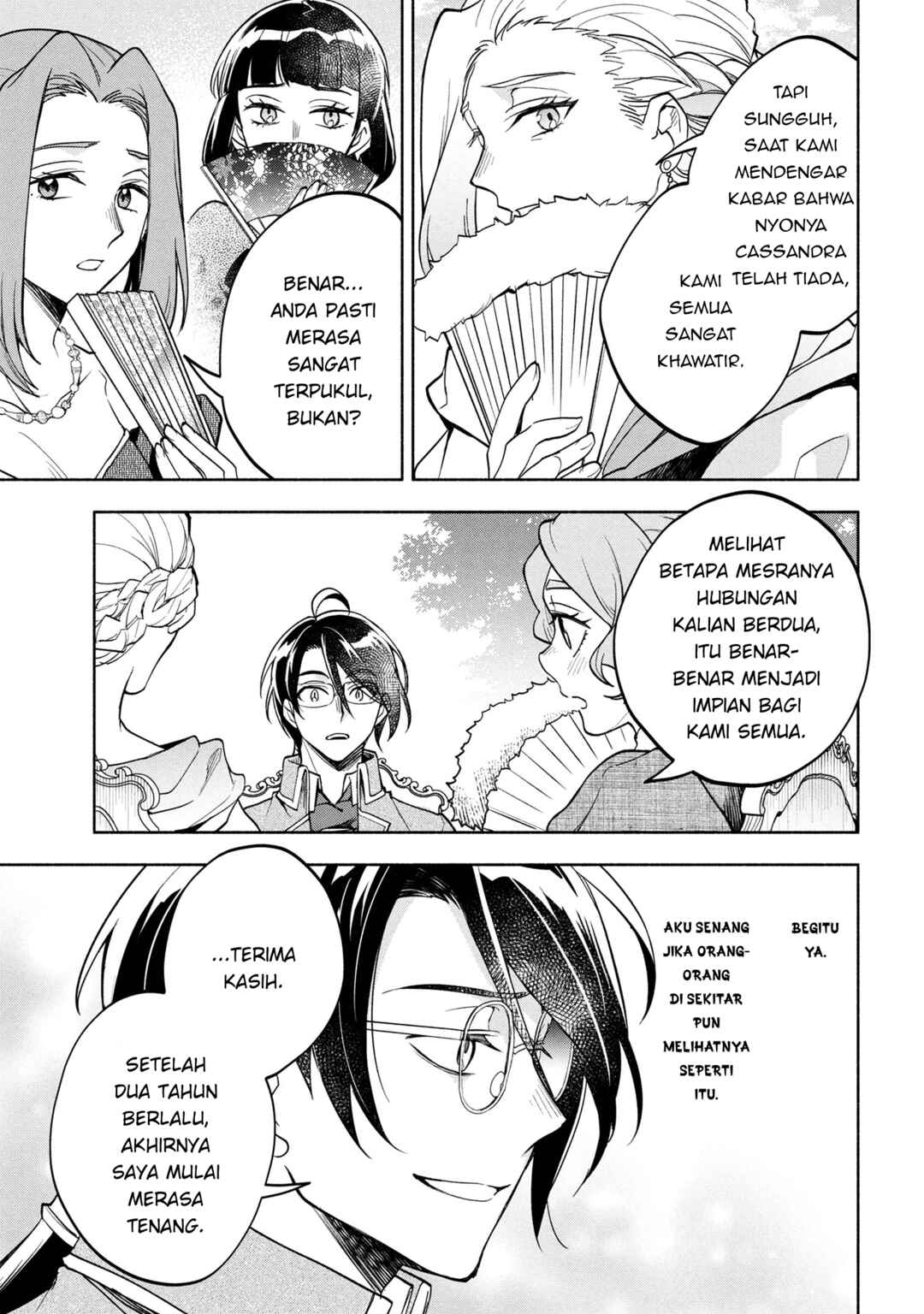 Ore no Manamusume wa Akuyaku Reijou Chapter 2 - Page 19