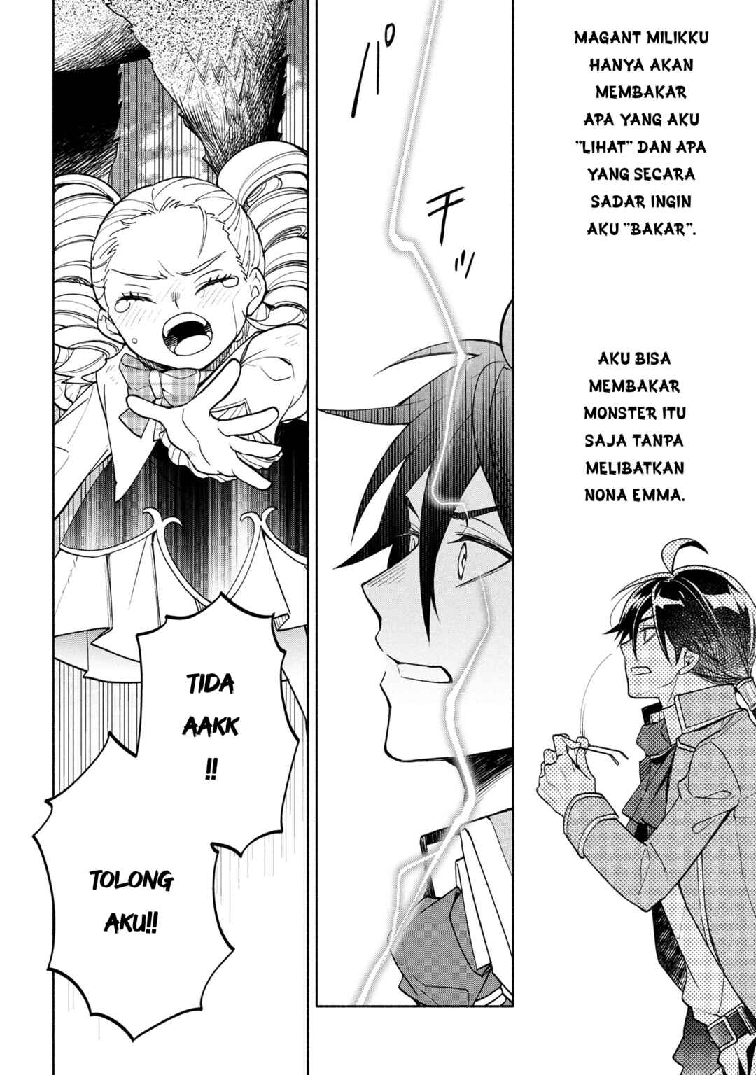 Ore no Manamusume wa Akuyaku Reijou Chapter 2 - Page 25