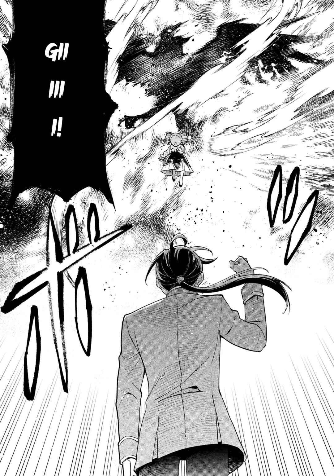Ore no Manamusume wa Akuyaku Reijou Chapter 2 - Page 27