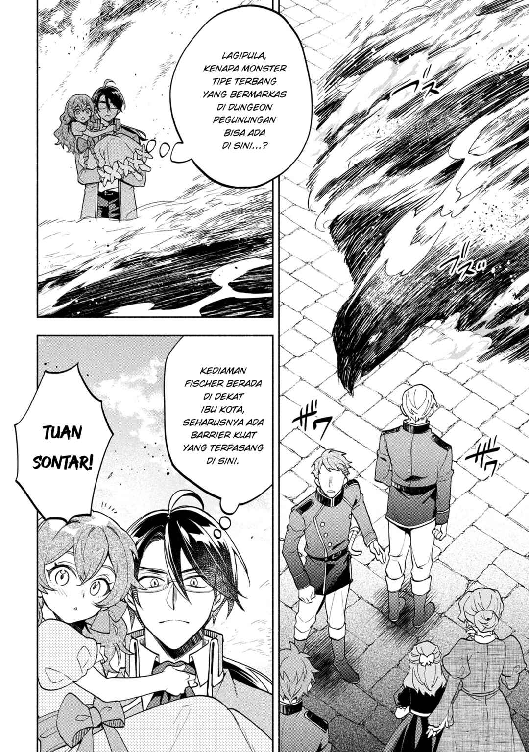 Ore no Manamusume wa Akuyaku Reijou Chapter 2 - Page 33