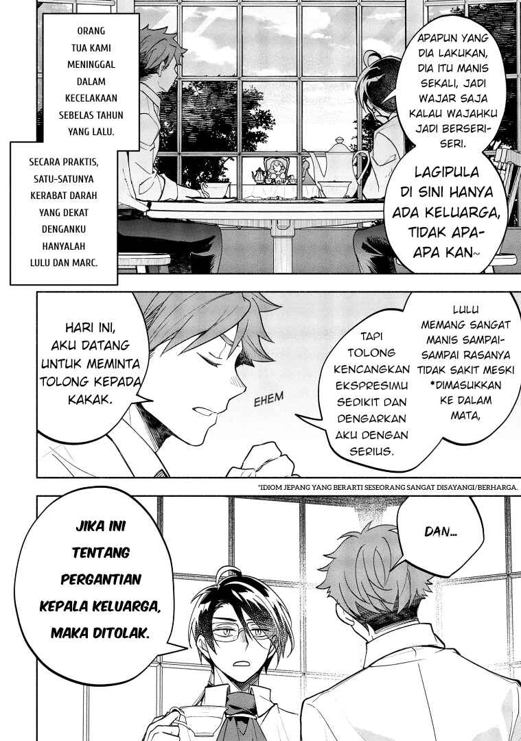 Ore no Manamusume wa Akuyaku Reijou Chapter 2 - Page 4
